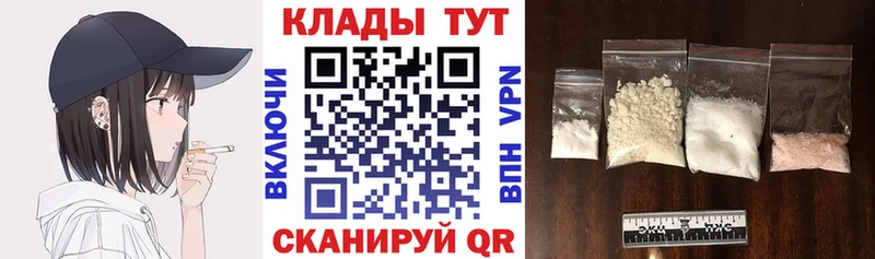 Купить Суджа Канабис  АМФЕТАМИН  kraken как войти  КОКАИН  Мефедрон 
