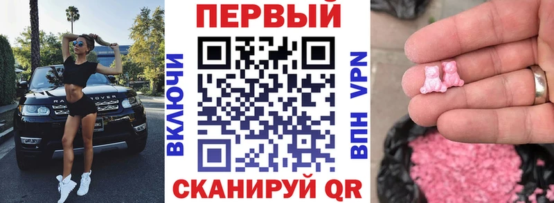 АМФ VHQ omg сайт Суджа сколько стоит