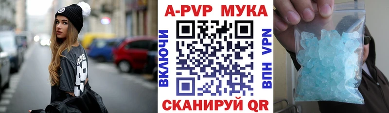 A-PVP Соль  Суджа 