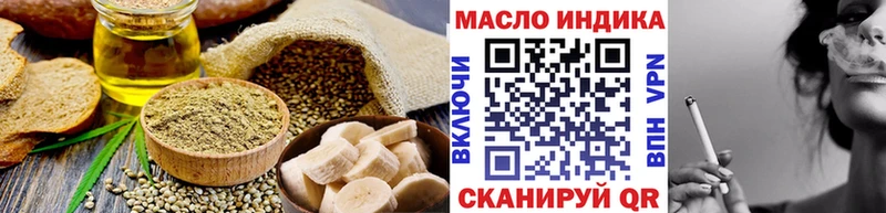 Еда ТГК конопля  Суджа 