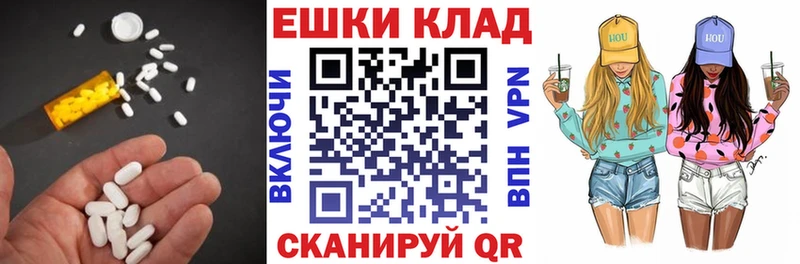 Ecstasy 280 MDMA  наркота  Суджа 