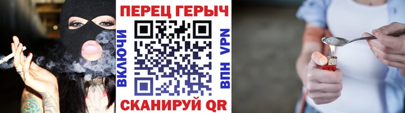 мега зеркало  Суджа  ГЕРОИН гречка 