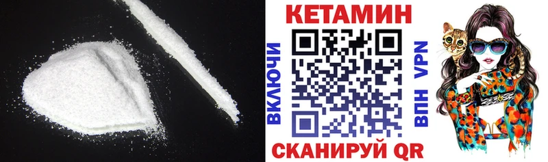 Кетамин ketamine  наркота  blacksprut зеркало  shop клад  Суджа 