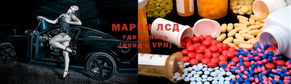 первитин Алексин