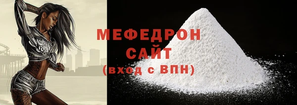 СК Абдулино