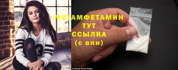 первитин Алексин