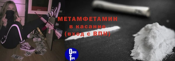 первитин Алексин