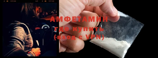 первитин Алексин