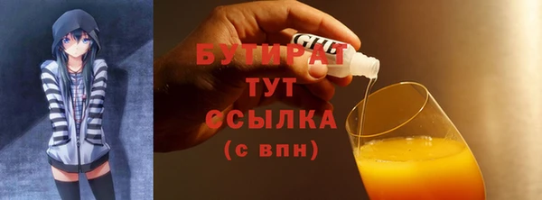 гашишное масло Абаза
