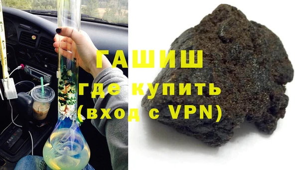ГАЛЛЮЦИНОГЕННЫЕ ГРИБЫ Алзамай