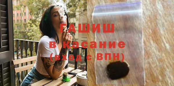 первитин Аркадак