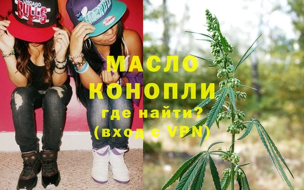 первитин Алексин