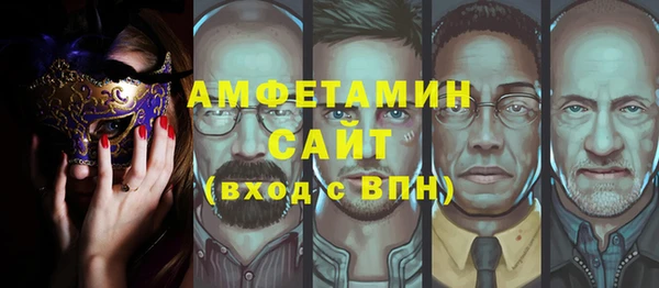 первитин Алексин