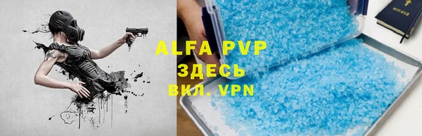 альфа пвп Алексеевка