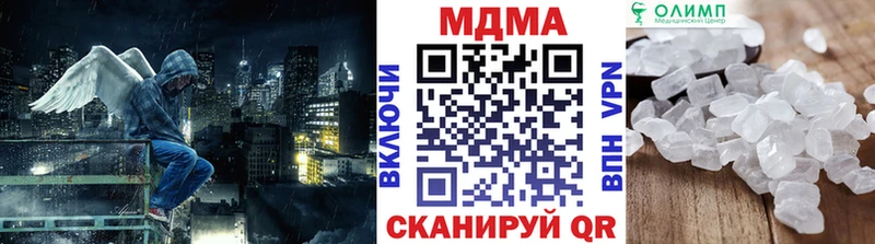 МДМА кристаллы  KRAKEN ссылка  Суджа 