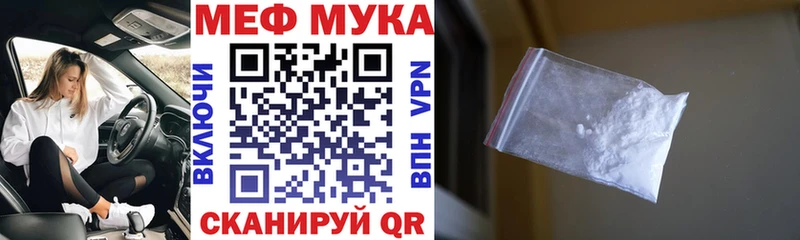 Мефедрон mephedrone  где купить наркоту  Суджа 