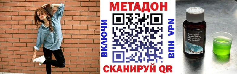 сколько стоит Суджа МЕТАДОН methadone