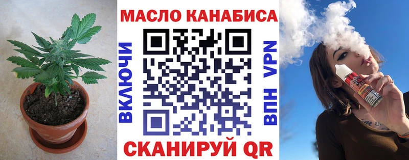 где продают   OMG ONION  ТГК гашишное масло  Суджа 